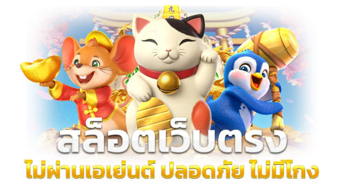 GOD789 พนันออนไลน์ระดับเทพ เดิมพันง่าย จ่ายจริง รวดเร็วทันใจ